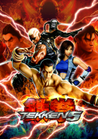 Imagen promocional Tekken 5