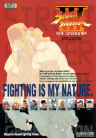 Imagen promocional Street Fighter III: New Generation