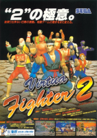 Imagen promocional Virtua Fighter 2