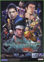 Imagen promocional Virtua Fighter 4 Evolution