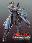 Artwork Kazuya Mishima Tekken Tag Tournament 2 por Shunya Yamashita