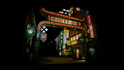 Pantallazo Streets of Kamurocho