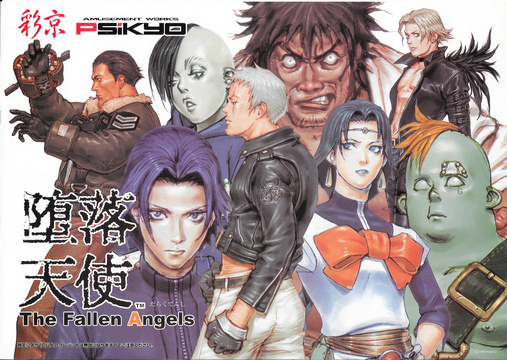 Arte Clave Daraku Tenshi