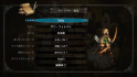 Pantallazo Dragon's Crown Pro PS4