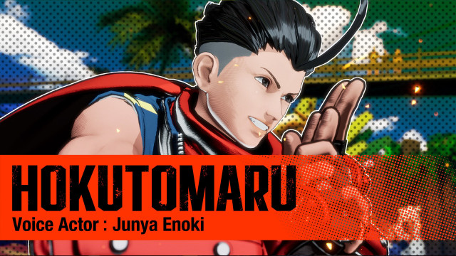 Anuncio Hokutomaru Fatal Fury: COTW