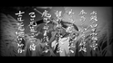 Pantallazo Baiken Guilty Gear -Strive-