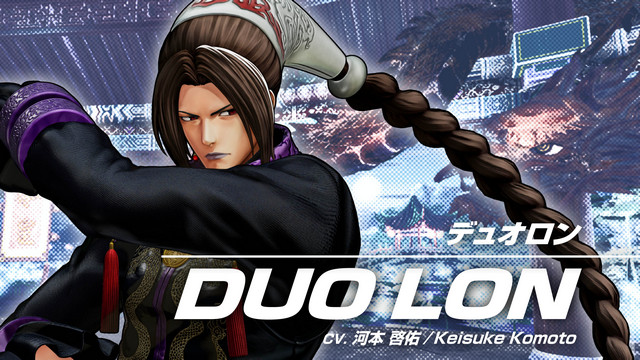 Anuncio Duo Lon KOF XV