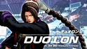 Pantallazo Duo Lon KOF XV