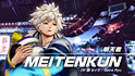 Pantallazo The King of Fighters XV