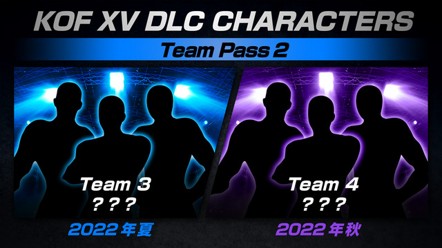 KOF XV Team Pass 1