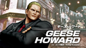 Pantallazo Team South Town KOF XV