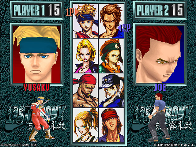 Personajes Last Bronx - PS2 Sega Ages 2500