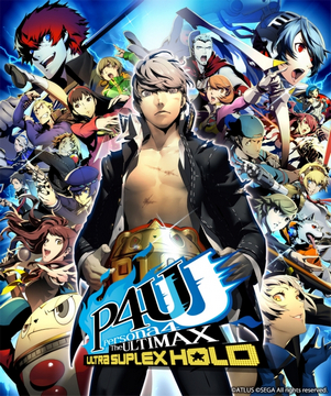 Persona 4: Arena Ultimax