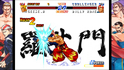 Pantallazo Real Bout Fatal Fury 2 Neo Geo Premium Selection