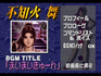 Pantallazo Real Bout Fatal Fury Special Dominated Mind