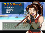 Pantallazo Real Bout Fatal Fury Special Dominated Mind