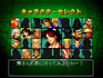 Pantallazo Real Bout Fatal Fury Special Dominated Mind