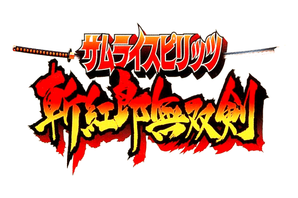 Logo Samurai Shodown III