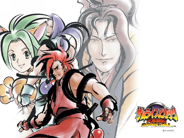Arte clave Samurai Shodown IV