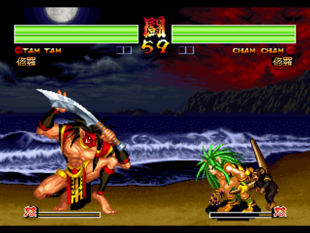 Pantallazo Samurai Shodown IV: Amakusa's Revenge PSX