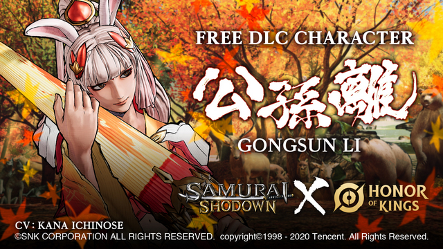 Anuncio Gongsun Li Samurai Spirits