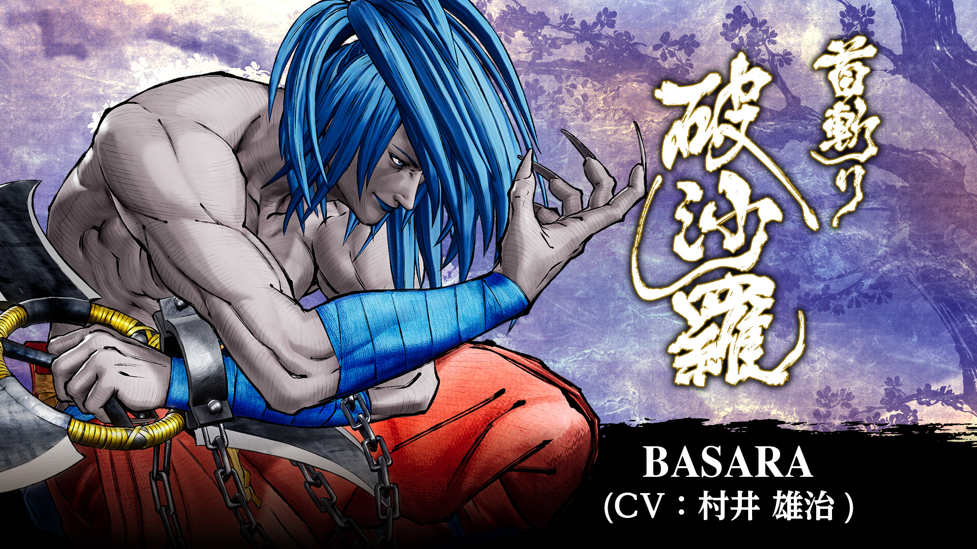 Anuncio Basara Samurai Spirits