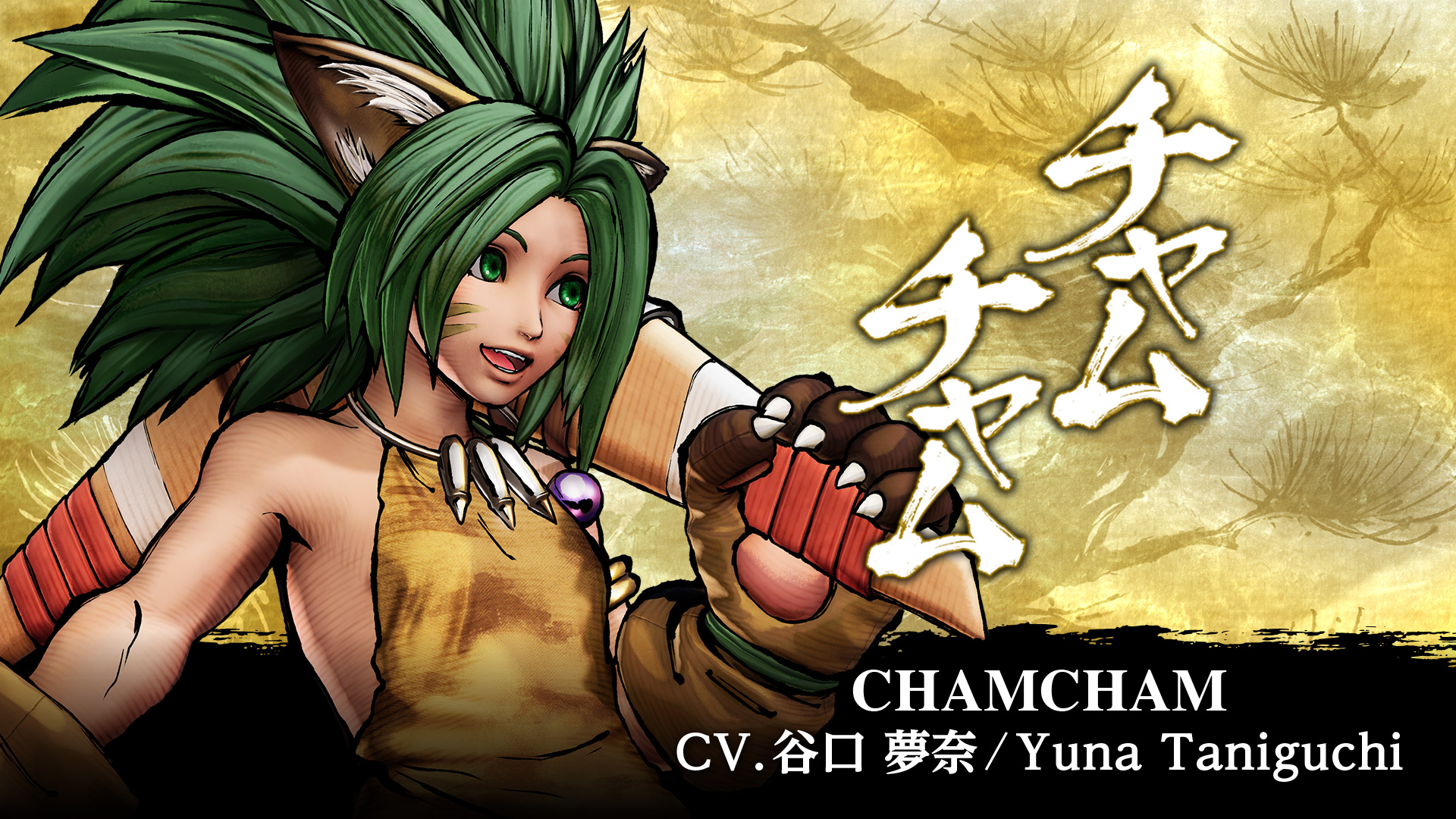 Anuncio Cham Cham Samurai Spirits
