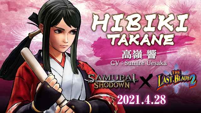Samurai Spirits Hibiki Takane puntuaciones