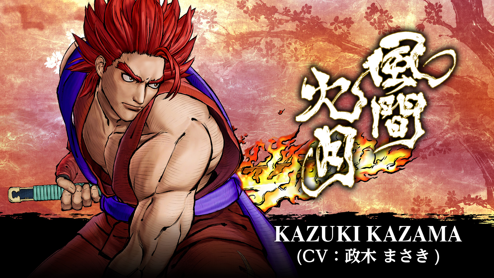 Anuncio Kazuki Samurai Spirits