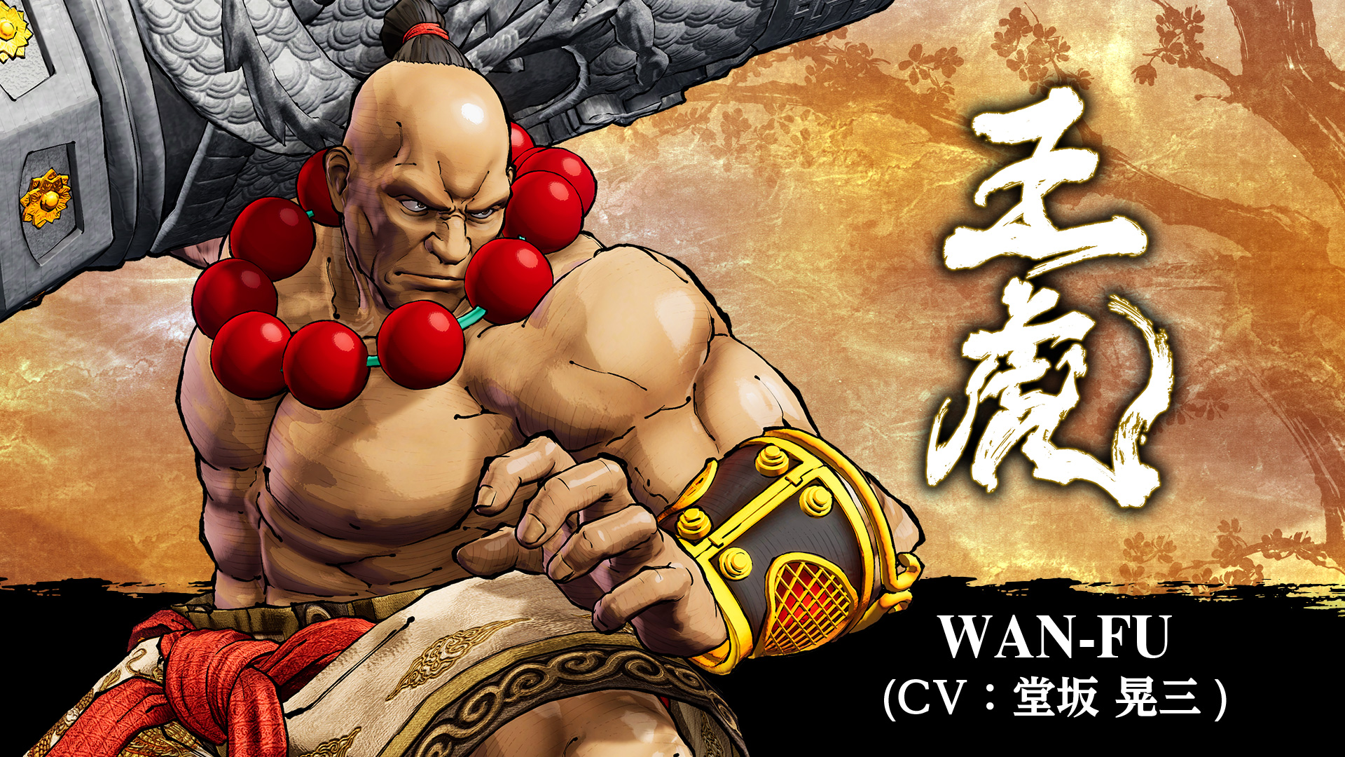 Anuncio Wan-Fu Samurai Spirits