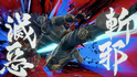 Pantallazo Soul Calibur VI
