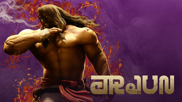 Anuncio Arjun Street Fighter 6