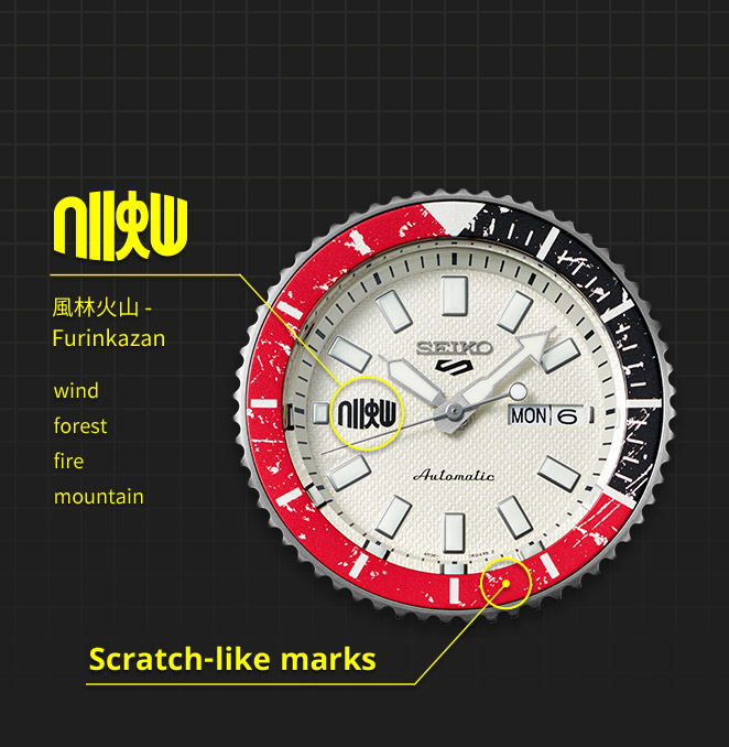 SFV X Seiko Ryu Detalle 1