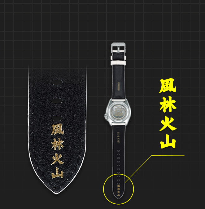 SFV X Seiko Ryu Detalle 3