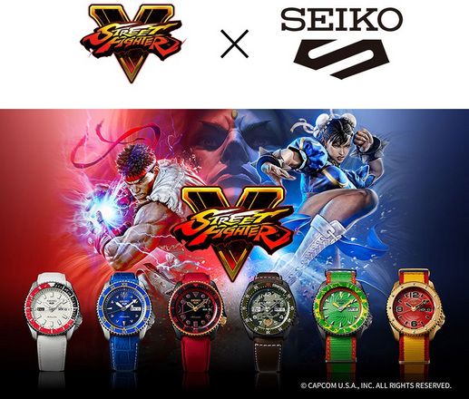 SFV X Seiko