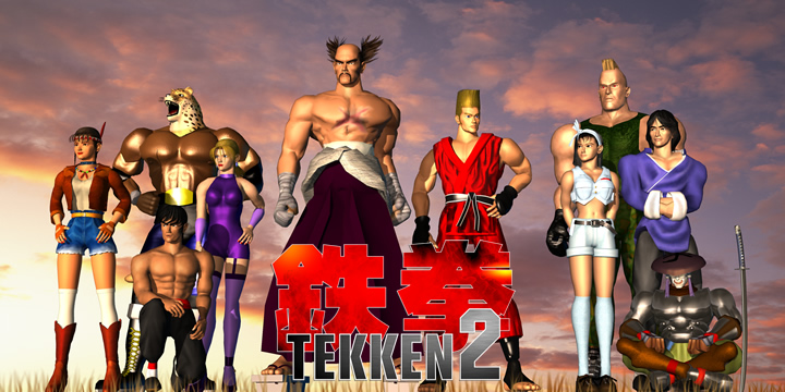 Arte clave Tekken 2
