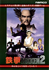 Publicidad Tekken 2 Arcade