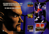 Publicidad Tekken 2 PlayStation