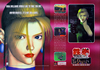 Publicidad Tekken 2 PlayStation