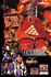 Publicidad Tekken 2 PlayStation