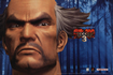 Publicidad Tekken 3