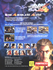 Publicidad Tekken 4