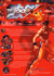 Publicidad Tekken 4
