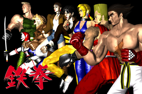 Arte clave Tekken