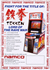 Cartel UK Tekken