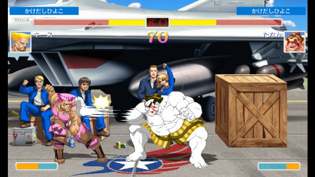 Pantallazo Ultra Street Fighter II: The Final Challengers Nintendo Switch