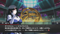 Pantallazo Under Night In-Birth II Sys:Celes