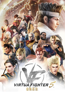 Anuncio Virtua Fighter 5 REVO