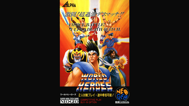 Arte clave World Heroes
