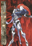 Cromo Justice Guilty Gear